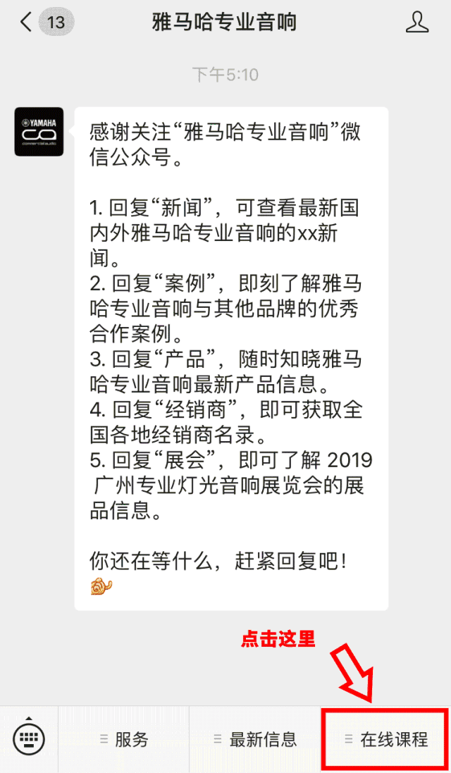 直播预告 | 11月26日海洋之神在线培训——AG使用指南（直播篇）
