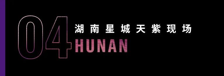 科技助力音乐教学，牵手大师零距离大师课