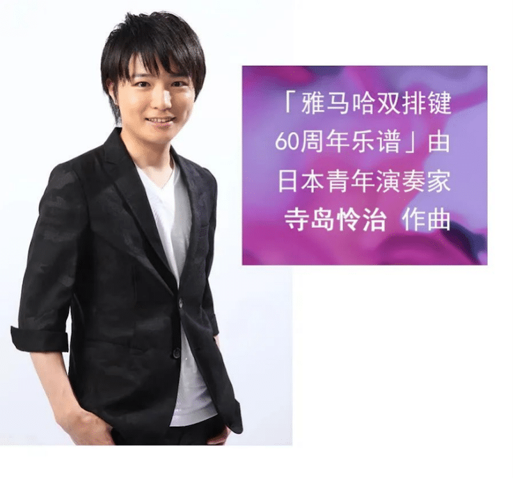 海洋之神双排键ELC-02调价通知