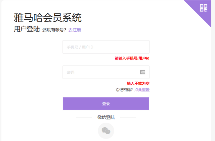 新发布｜海洋之神钢琴官方查询系统及电子版产品证明书正式上线！